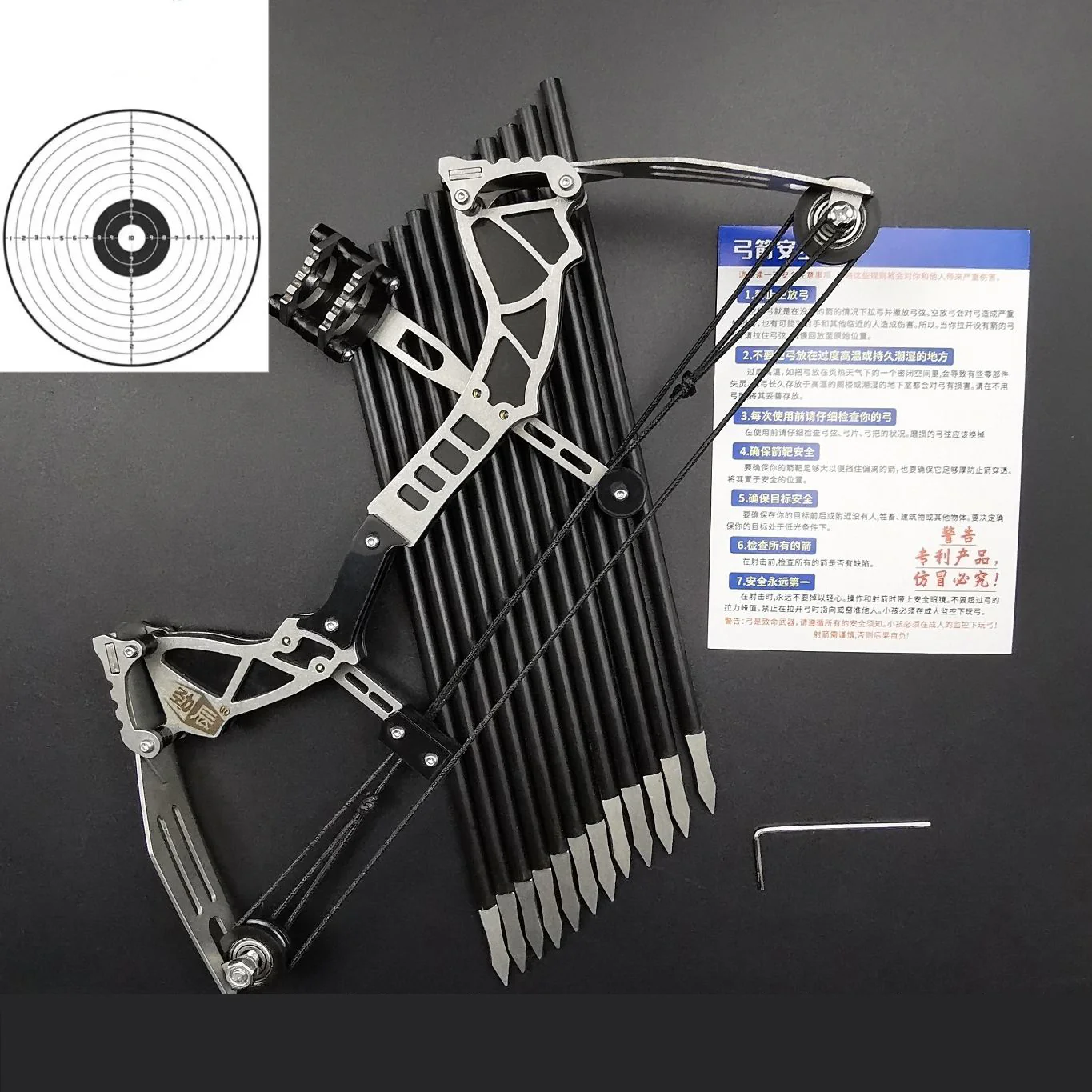 High Power Compound Bow Set Shooting Bow Arrow Recreational Decompression Slider - Image 10