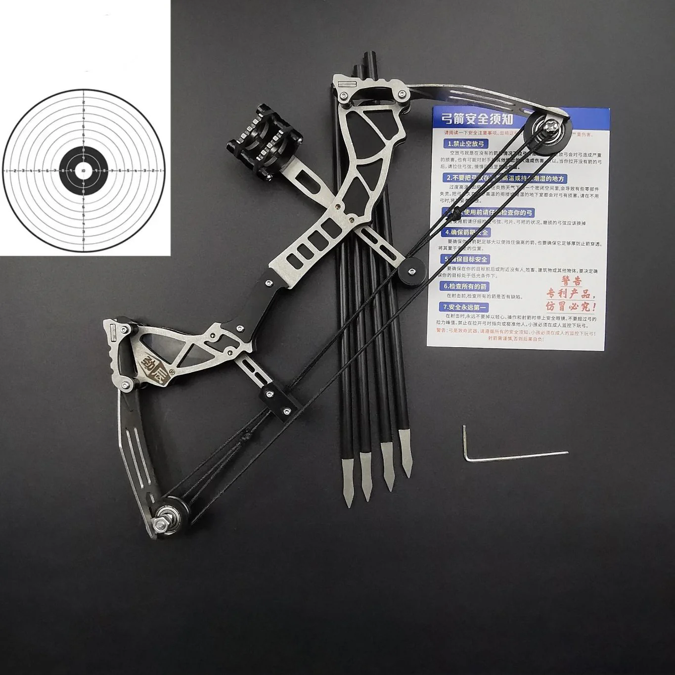 High Power Compound Bow Set Shooting Bow Arrow Recreational Decompression Slider - Image 9