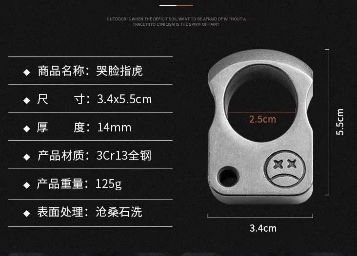 High Quality Steel Self Defense Metal Knuckle Duster Finger Tiger Female Anti Wolf Outdoor Camping Pocket EDC Tool - Image 3