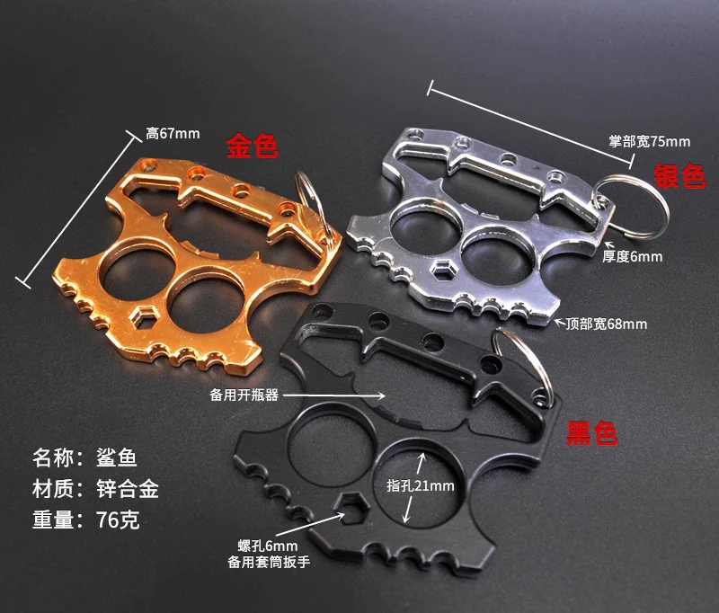 Multifunction Durable Knuckle Duster Beer Bottle Opener Double Finger EDC Self Defense Tool - Image 3