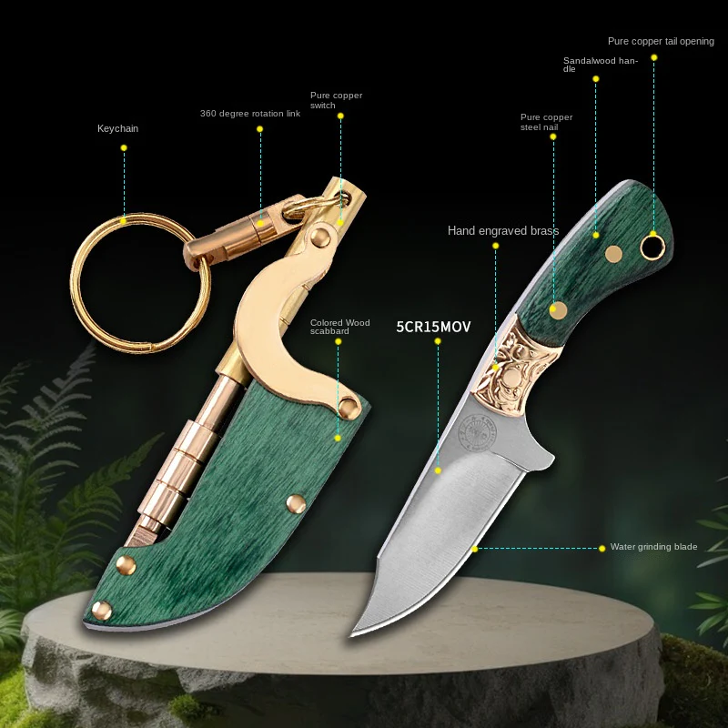 Self-elastic Sheath Mini Straight Knife Keychain Portable Pocket Knives - Image 4