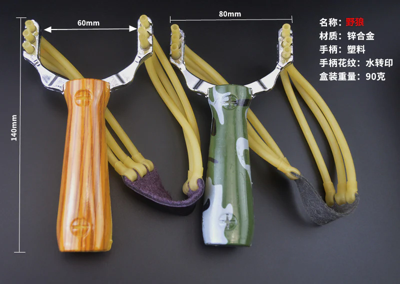 Wood Grain Camouflage Coyote Slingshot Slingshot Metal Slingshot Set Competitive Defense - Image 4